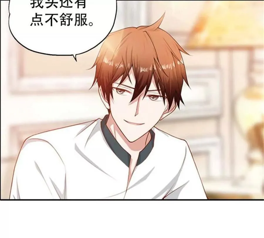 第175话 第17页