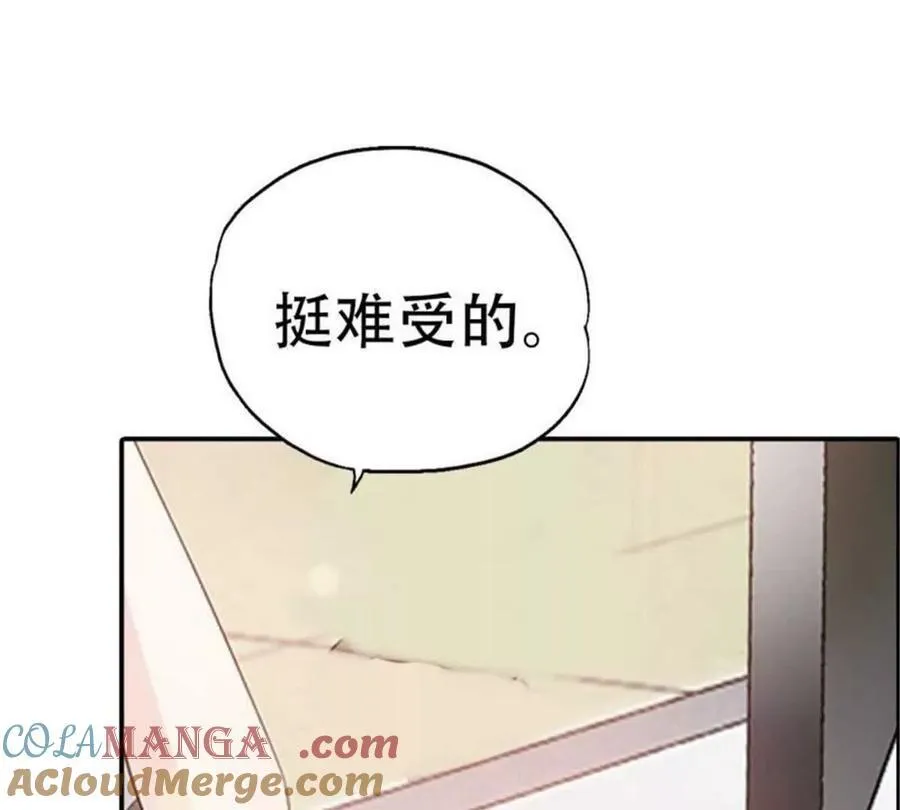 第175话 第19页
