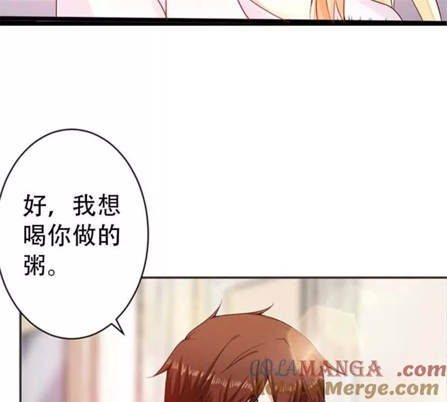 第175话 第25页