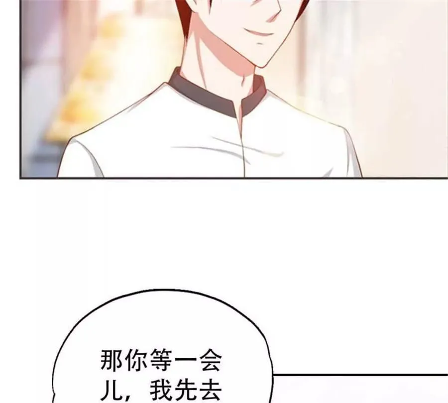 第175话 第27页