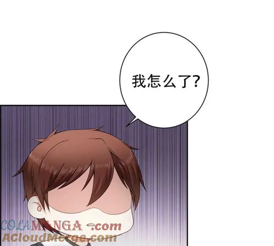 第175话 第37页