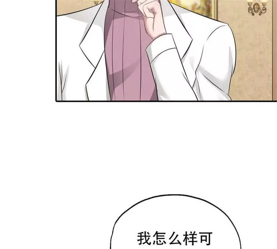 第175话 第41页