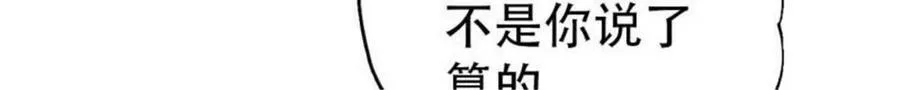 第175话 第42页