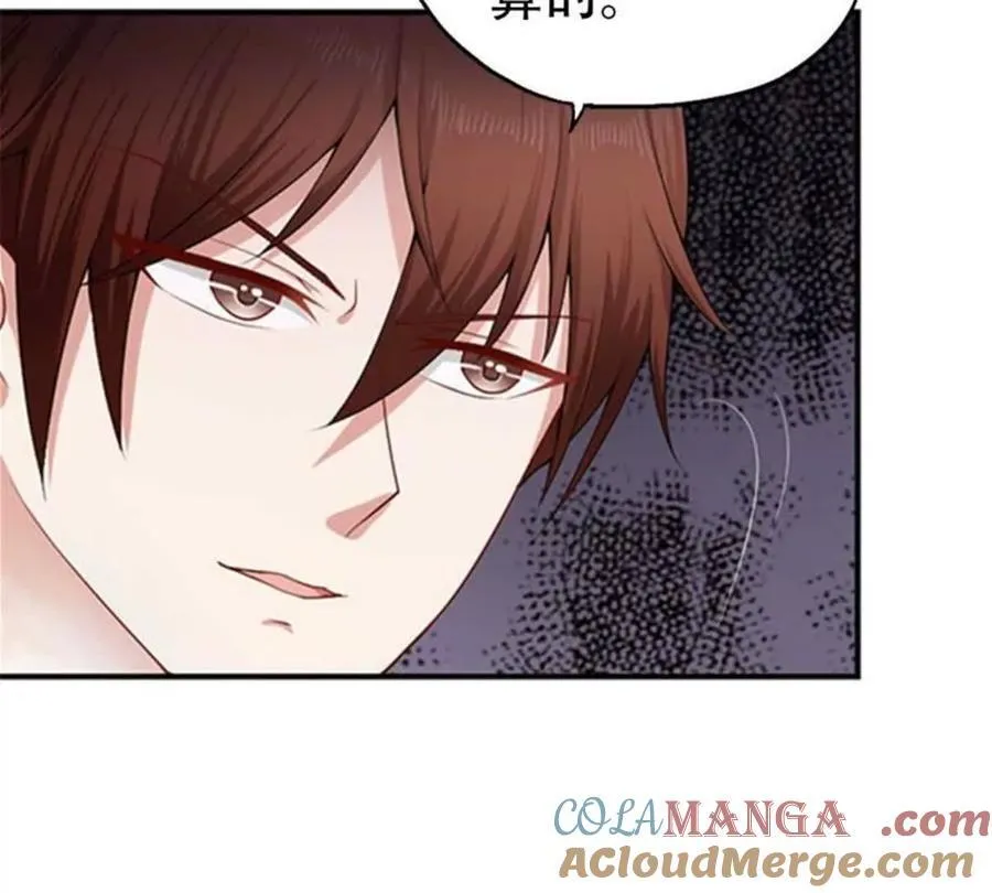 第175话 第43页