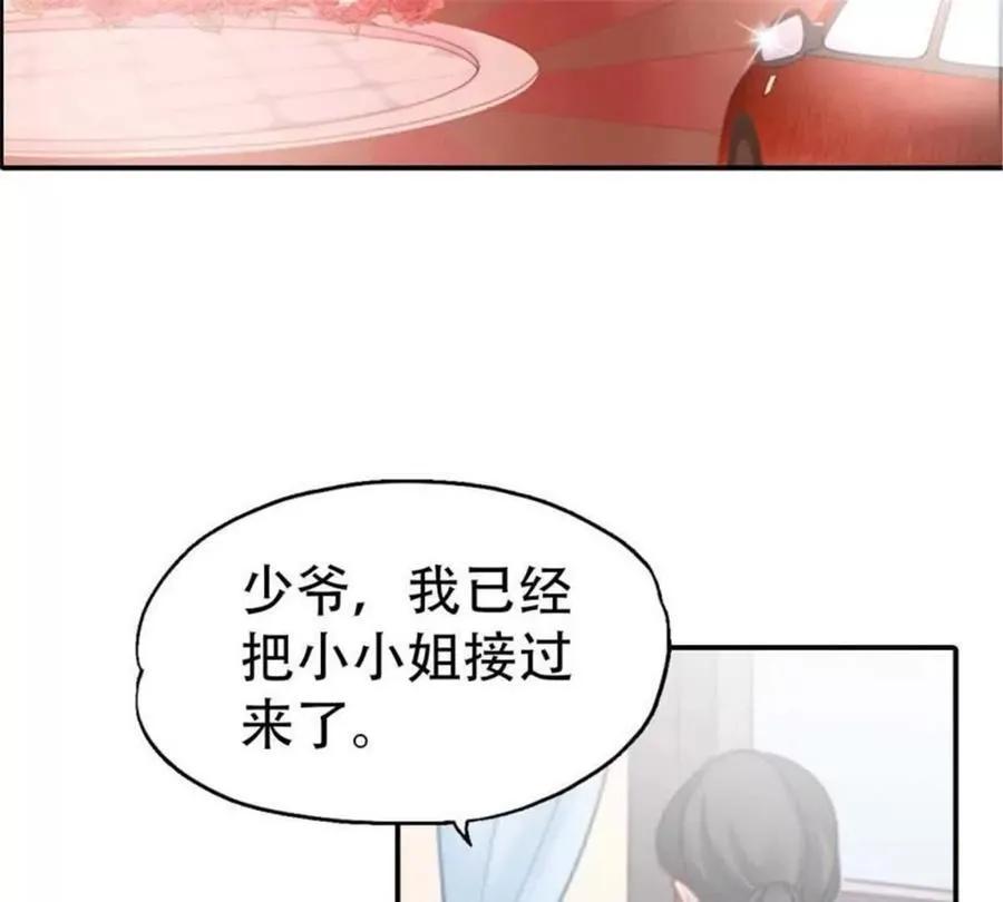 第176话 第3页