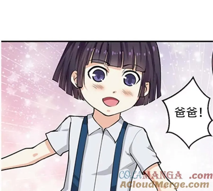 第176话 第7页