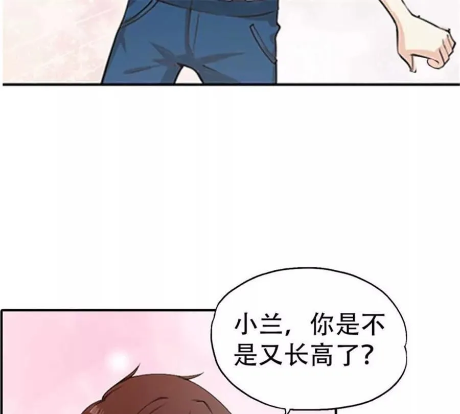 第176话 第9页