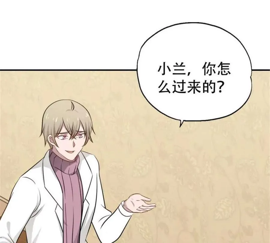 第176话 第17页