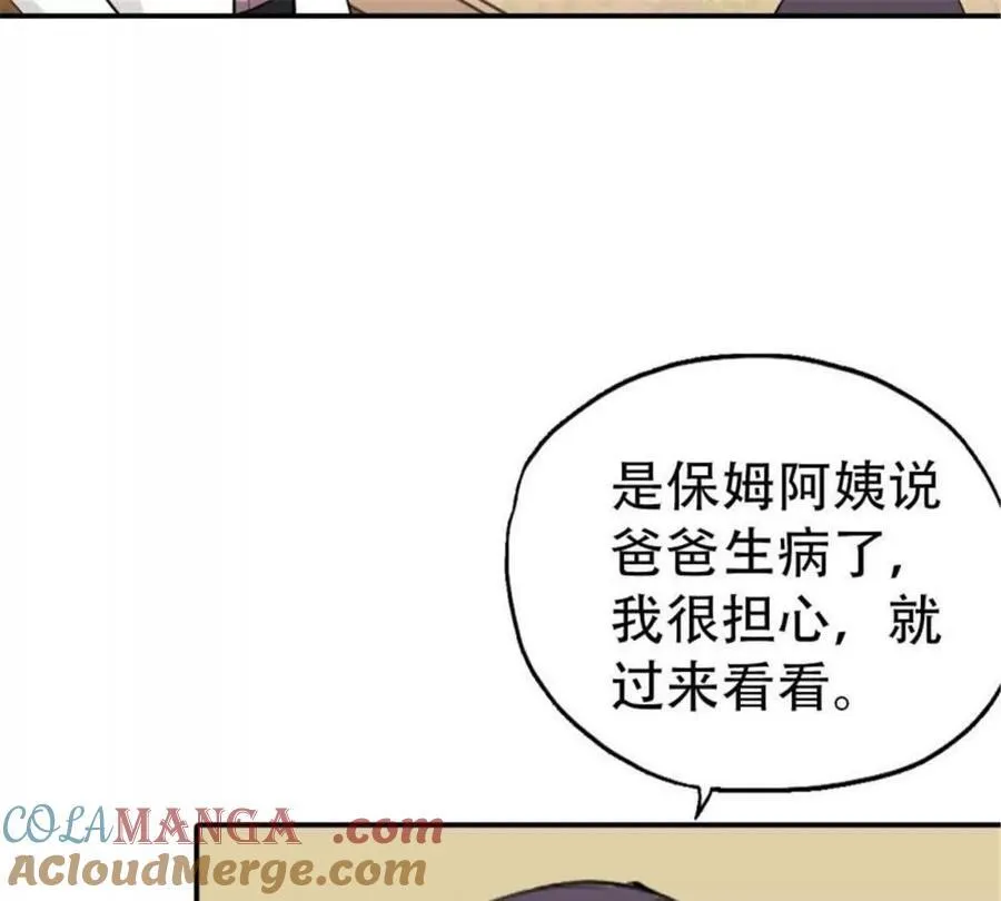 第176话 第19页