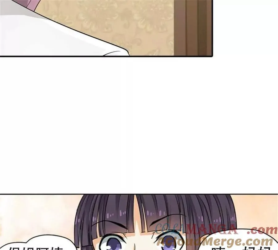 第176话 第25页
