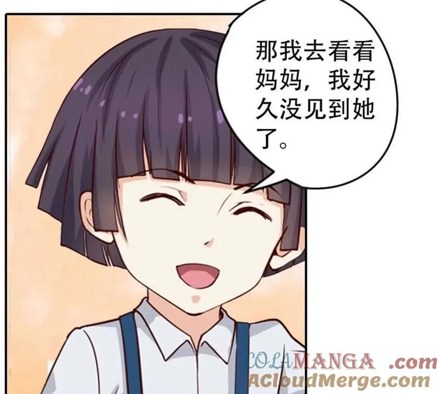 第176话 第31页