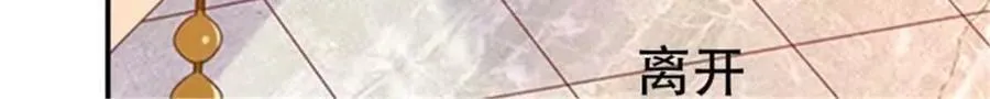 第176话 第34页
