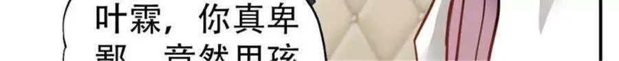 第176话 第38页