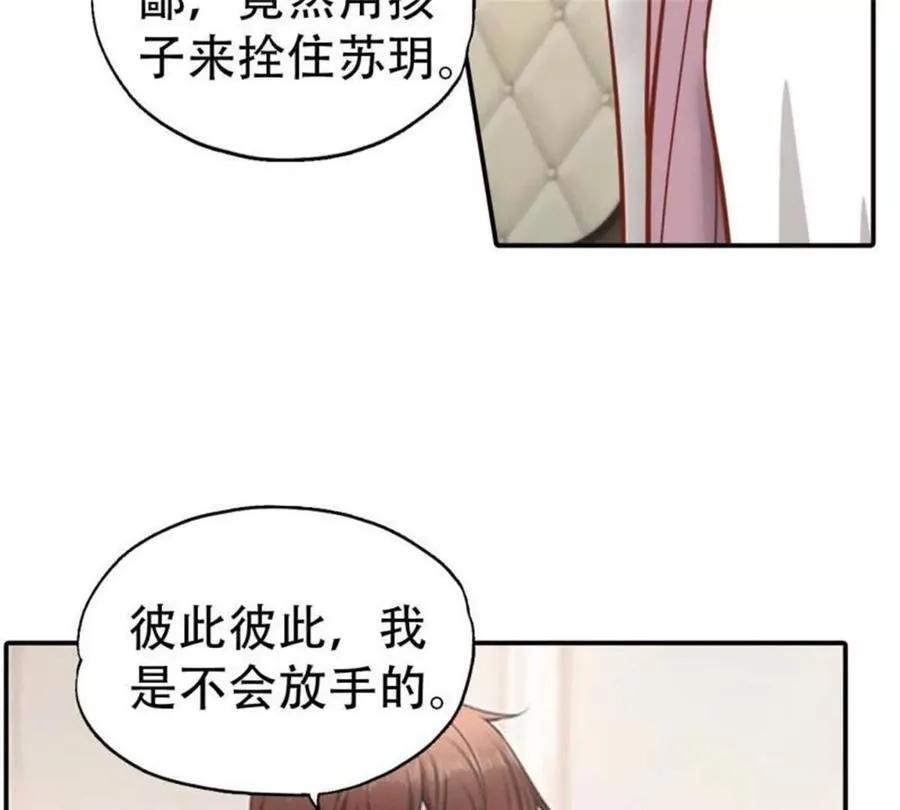 第176话 第39页