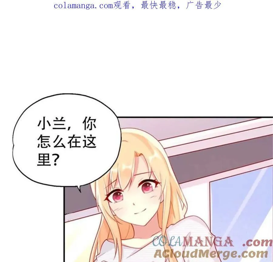 第177话 第1页