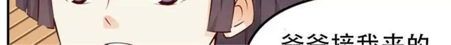 第177话 第4页