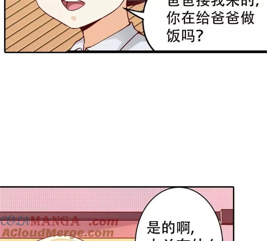 第177话 第5页