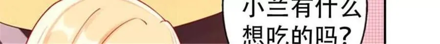 第177话 第6页