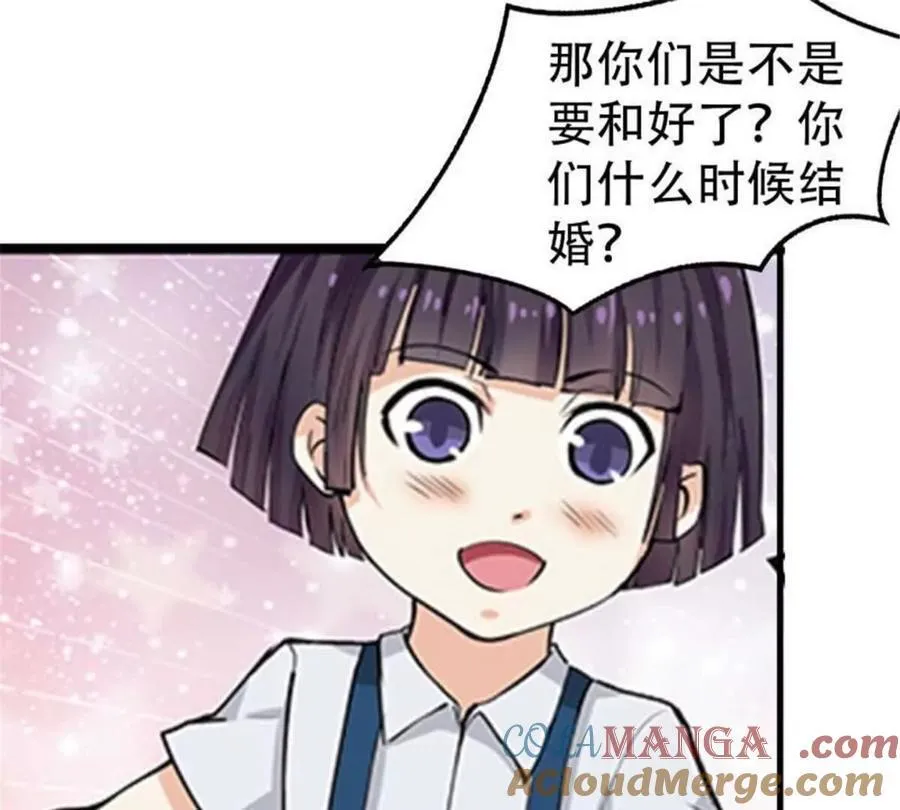 第177话 第9页