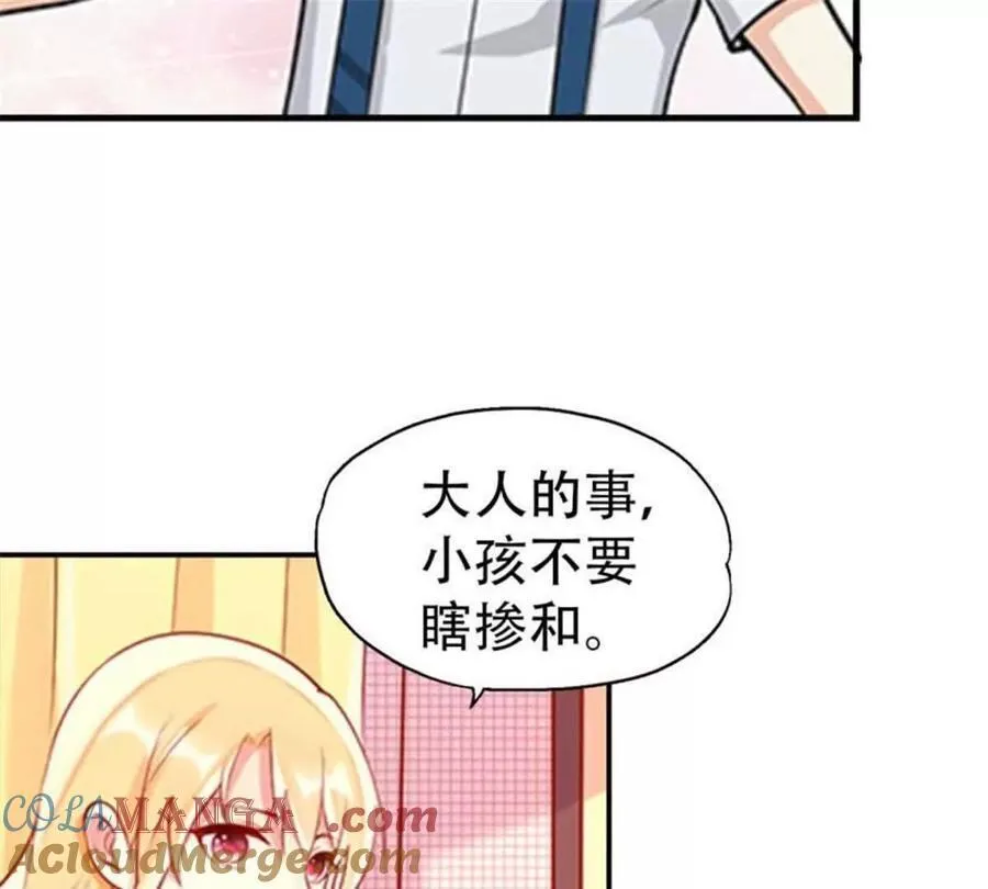第177话 第11页