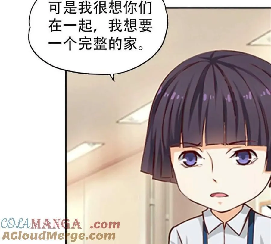第177话 第15页