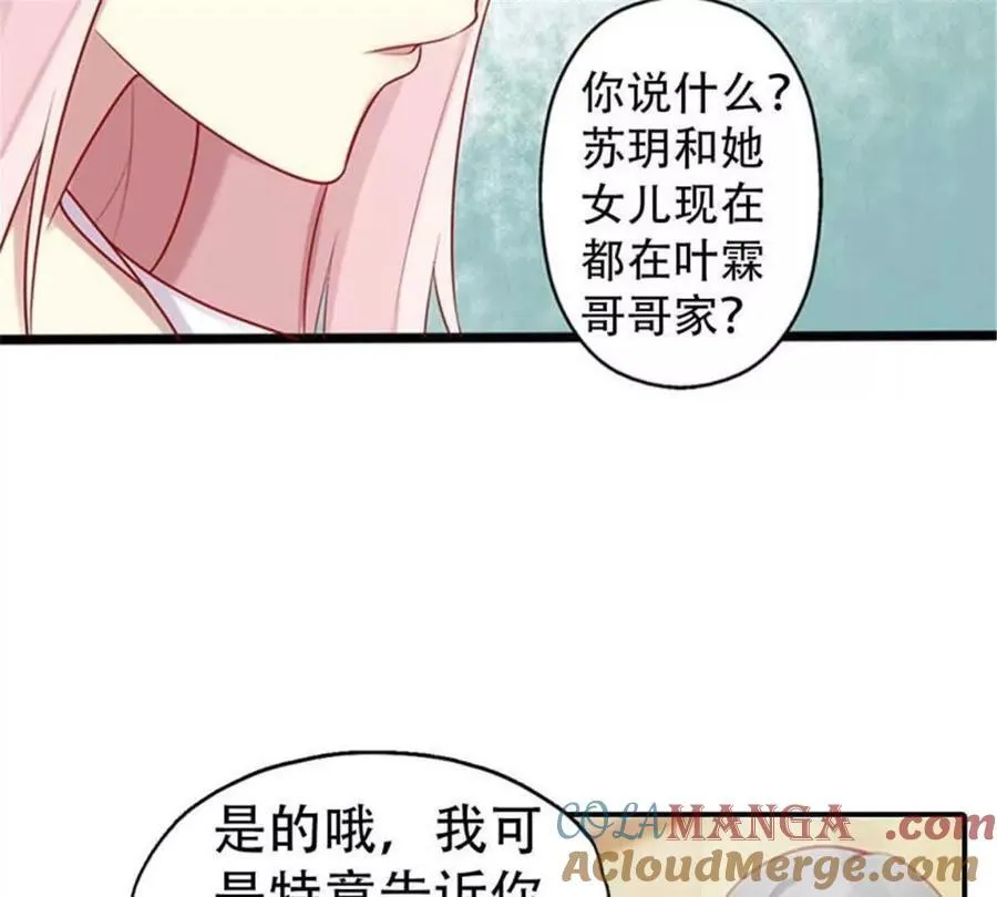 第177话 第25页