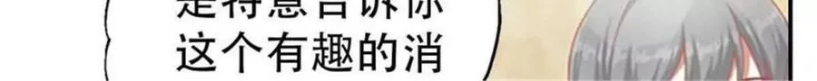 第177话 第26页