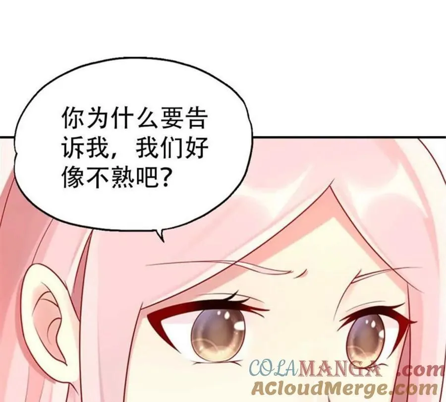 第177话 第29页