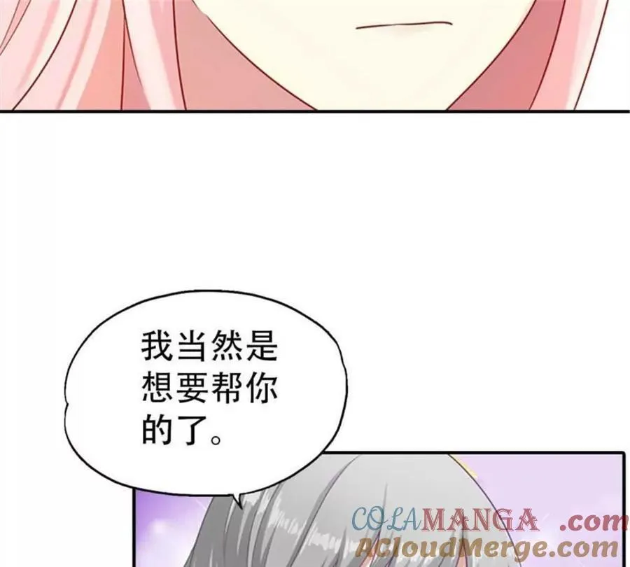 第177话 第31页