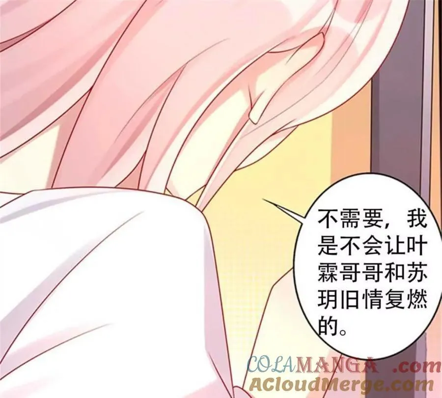 第177话 第35页