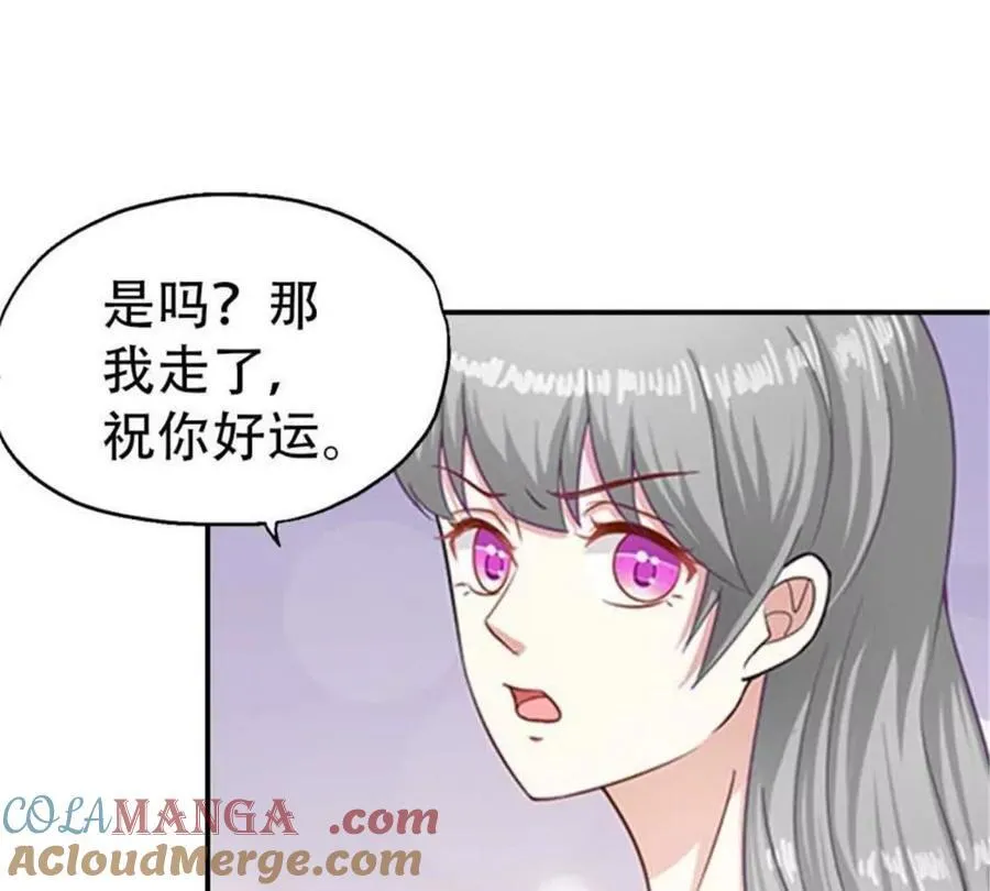 第177话 第37页