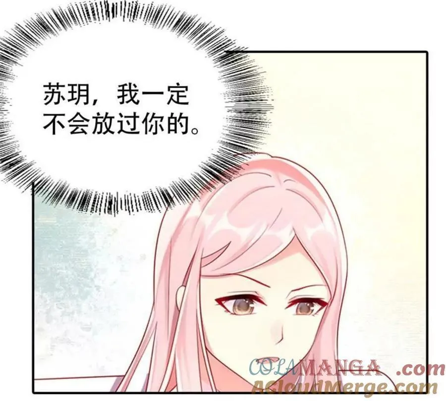 第177话 第41页