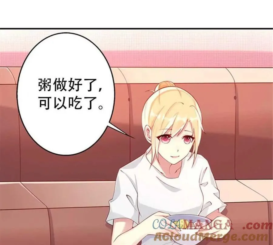 第178话 第7页