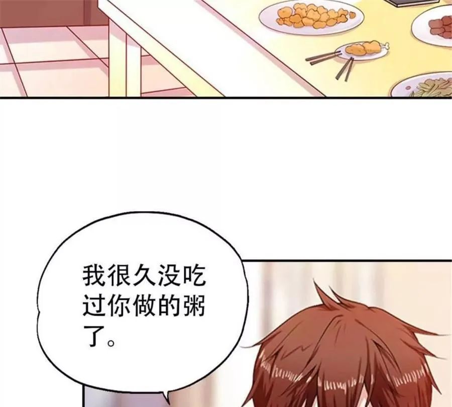 第178话 第9页