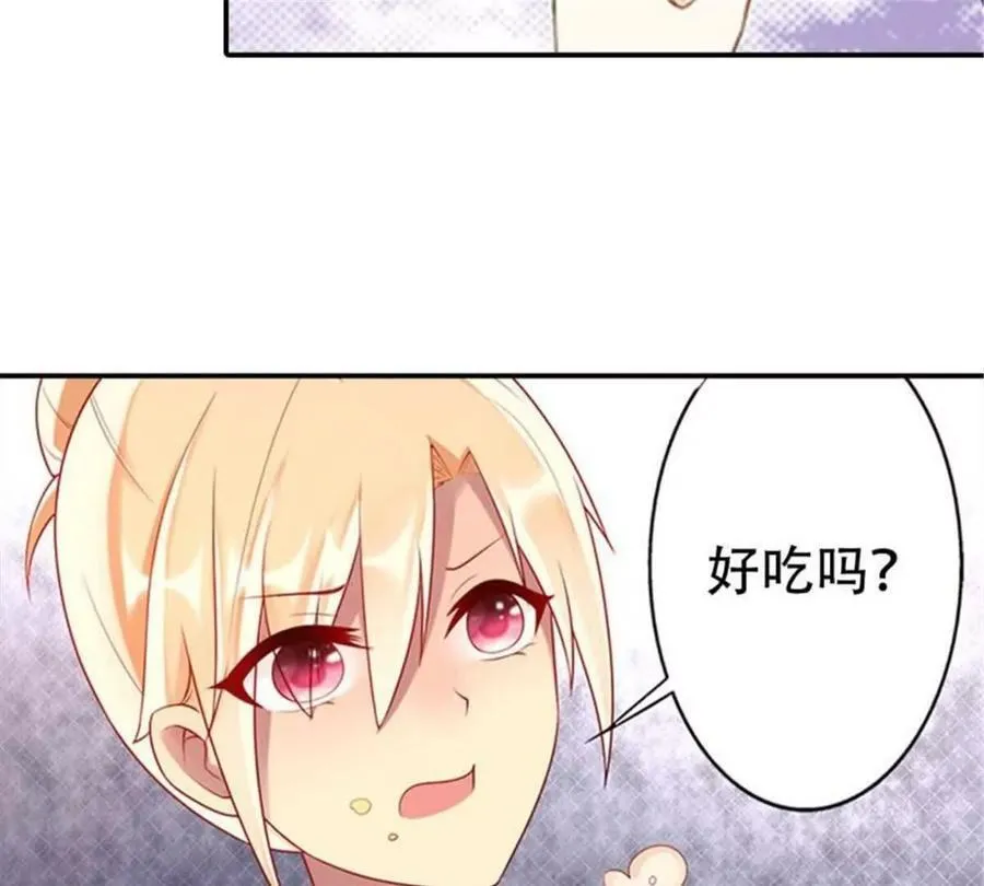 第178话 第17页