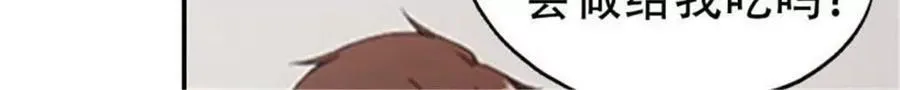 第178话 第20页