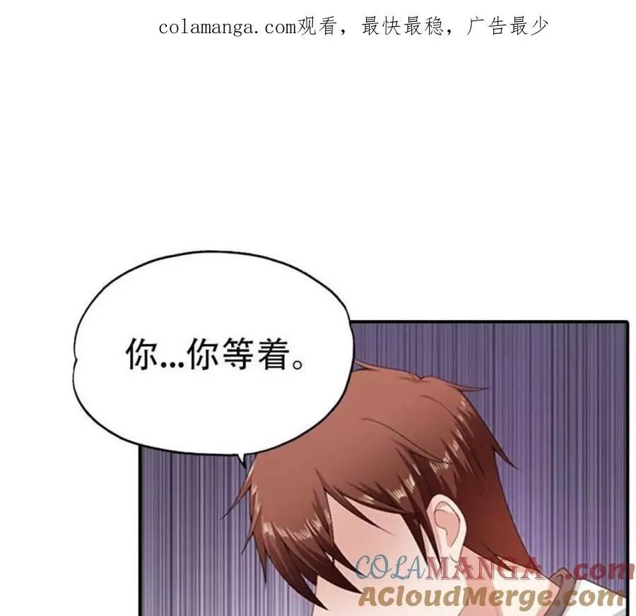 第179话 第1页