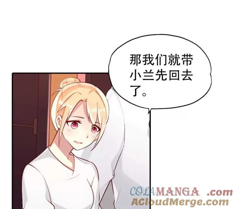 第179话 第7页