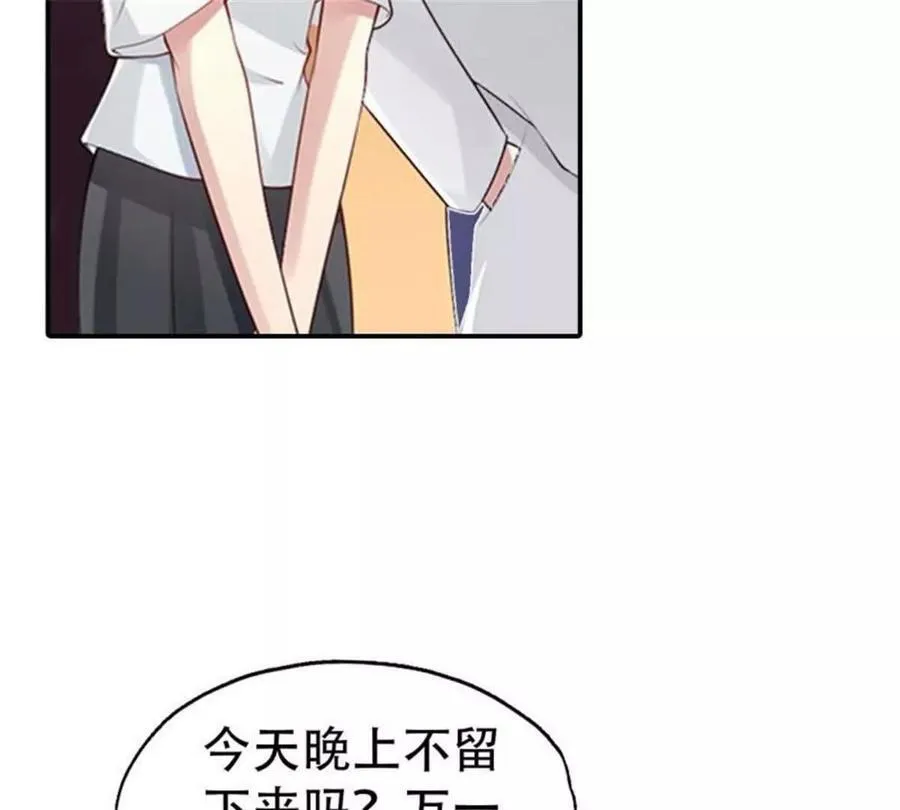 第179话 第9页