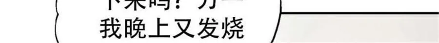 第179话 第10页