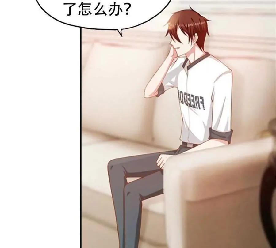 第179话 第11页
