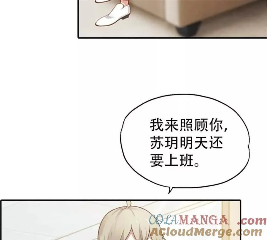 第179话 第13页