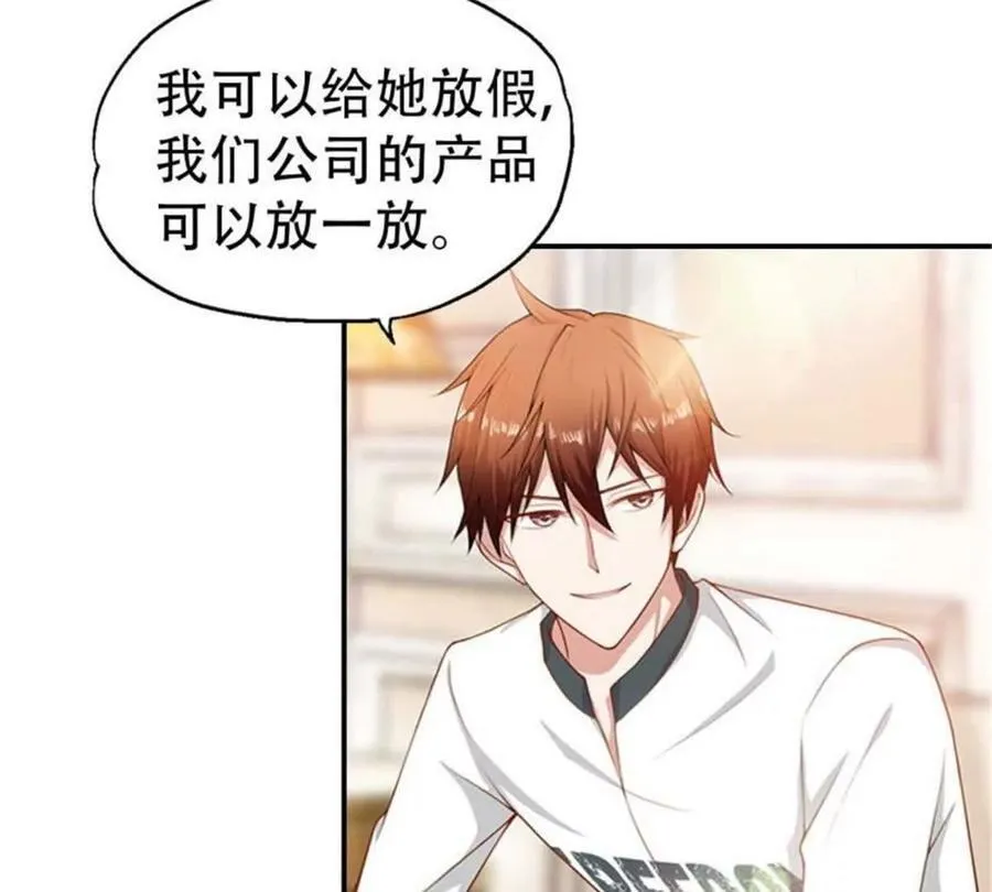 第179话 第17页