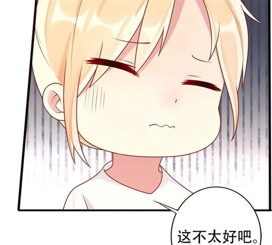 第179话 第21页