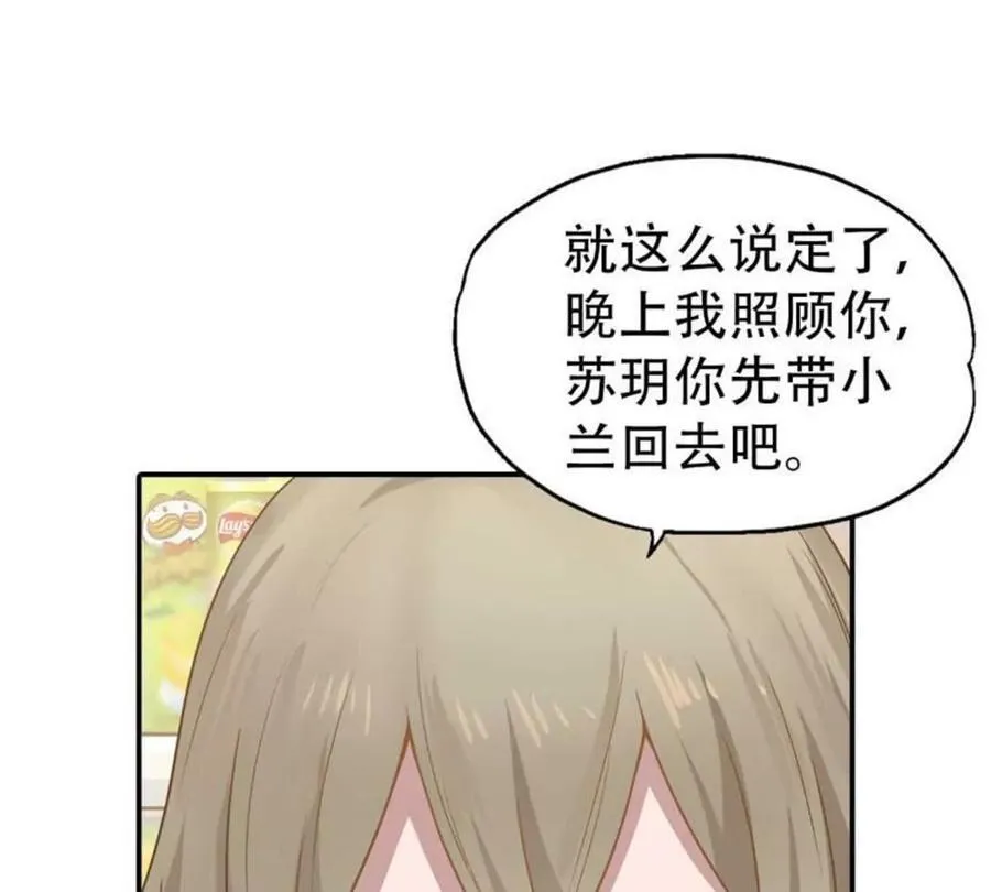 第179话 第24页