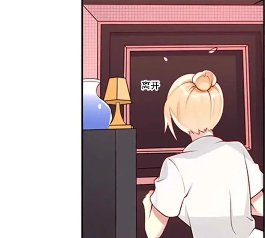 第179话 第32页