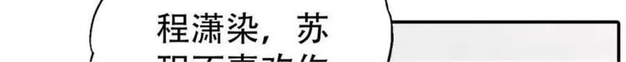 第179话 第37页