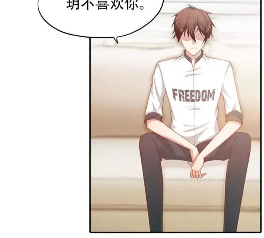 第179话 第38页