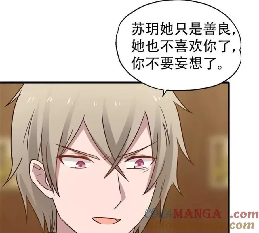 第179话 第40页