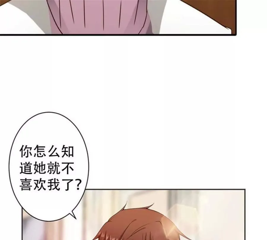 第179话 第42页